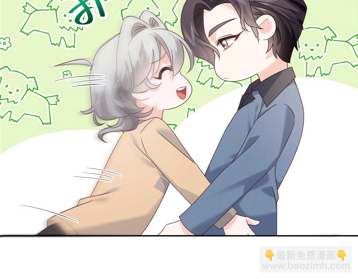 🍸国民校草是女生 407 作为夫君，教你两招 第48页