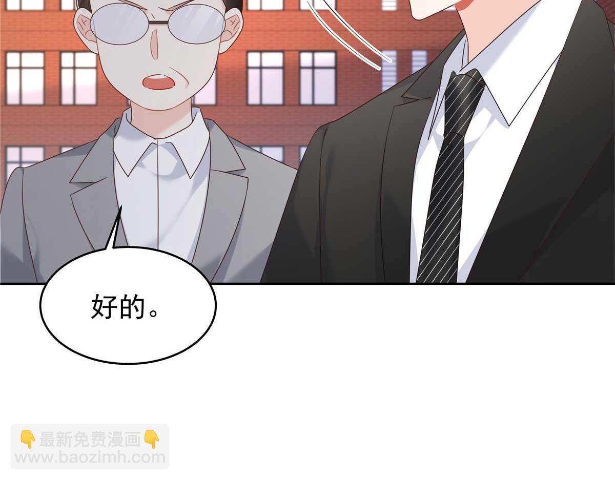 🍸国民校草是女生 409 瓮中捉鳖 第15页
