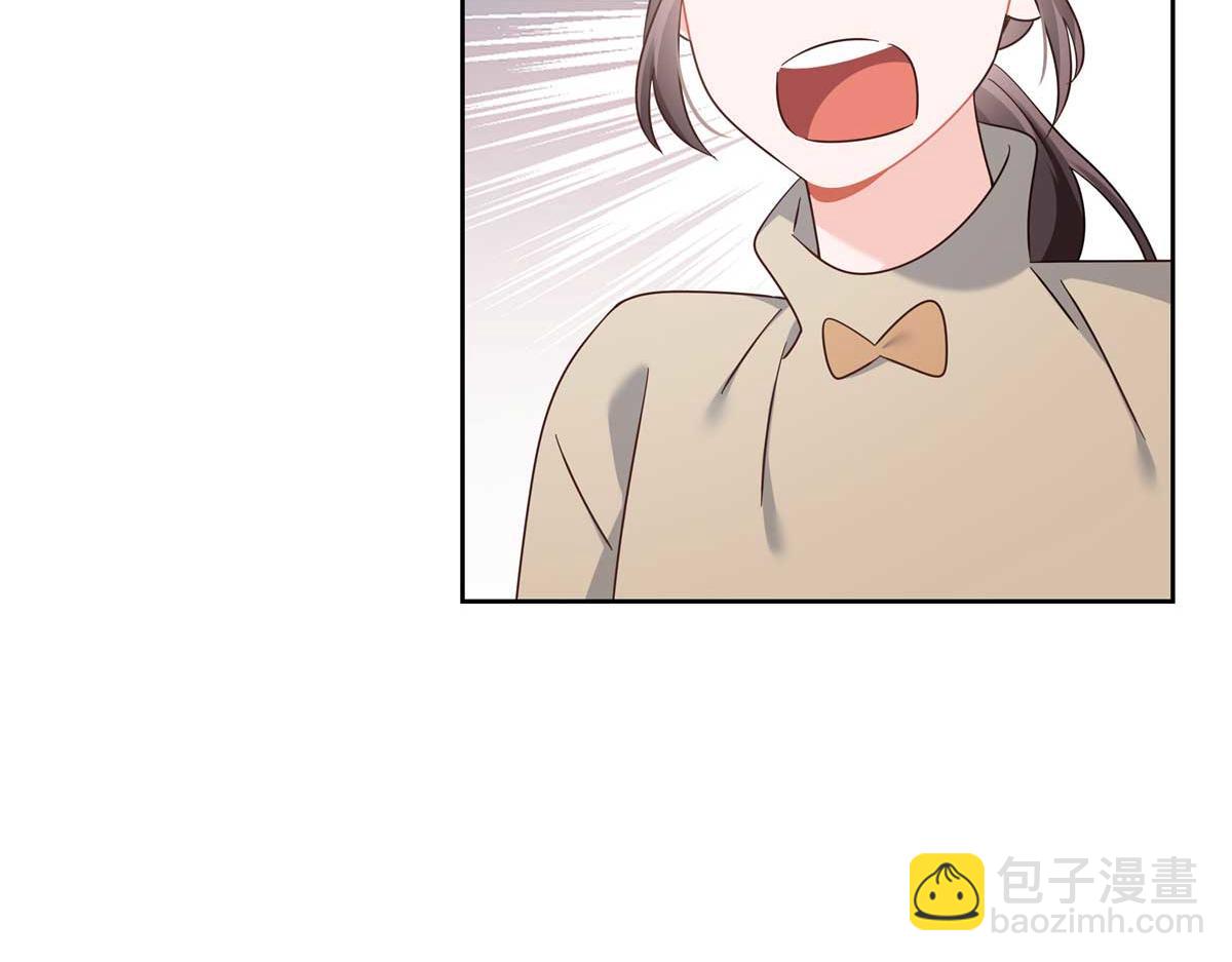🍸国民校草是女生 409 瓮中捉鳖 第18页