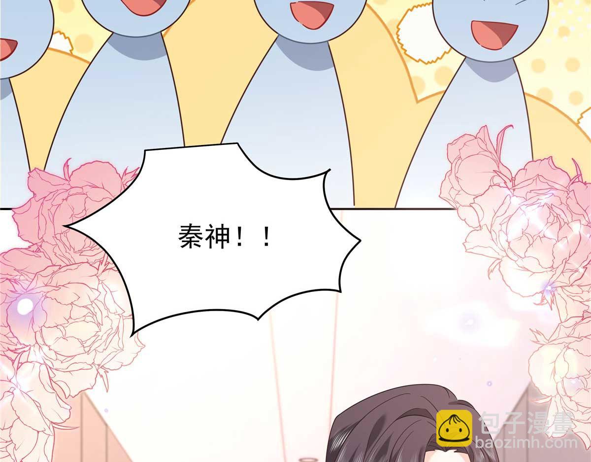 🍸国民校草是女生 409 瓮中捉鳖 第26页