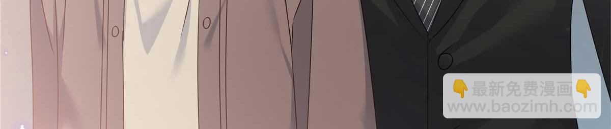 🍸国民校草是女生 409 瓮中捉鳖 第28页