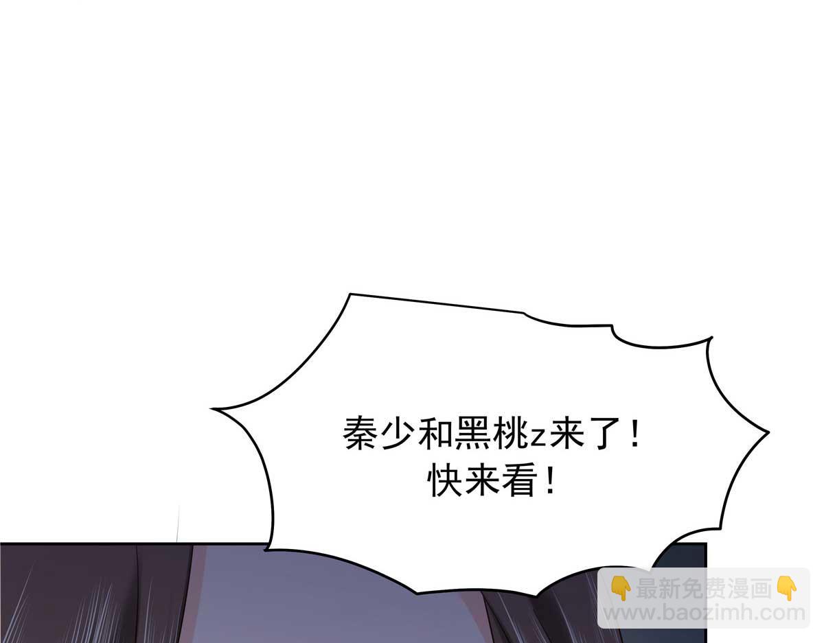 🍸国民校草是女生 409 瓮中捉鳖 第32页