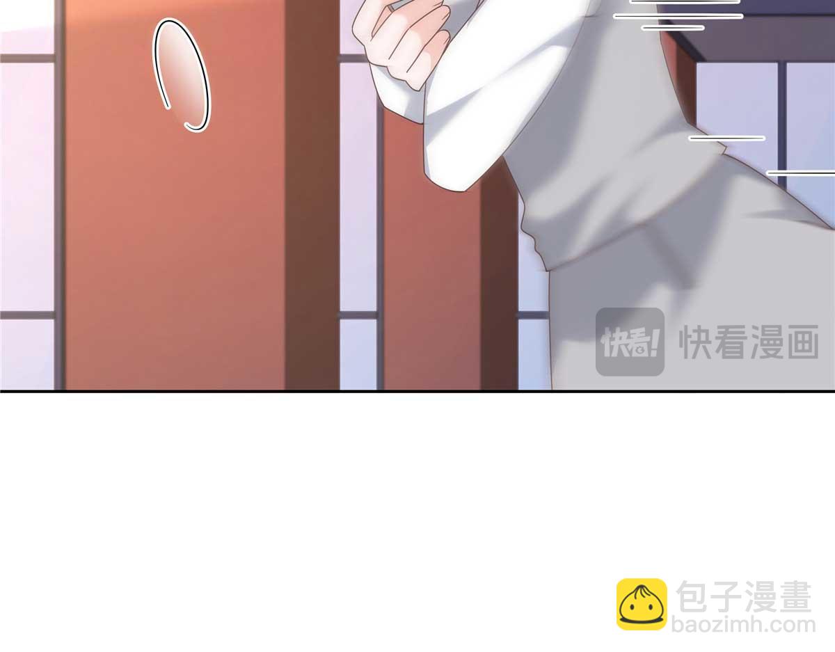 🍸国民校草是女生 409 瓮中捉鳖 第39页