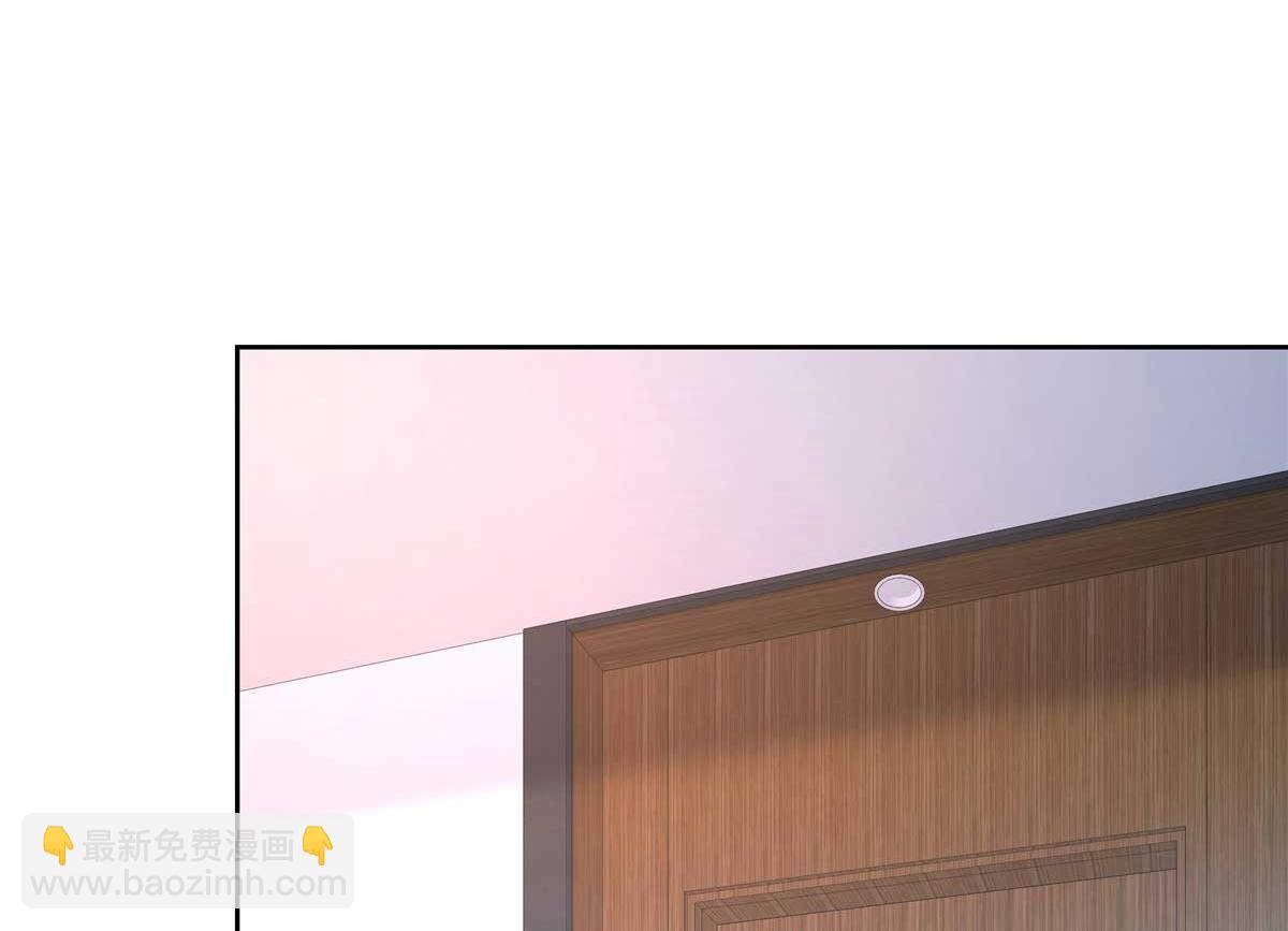 🍸国民校草是女生 409 瓮中捉鳖 第40页