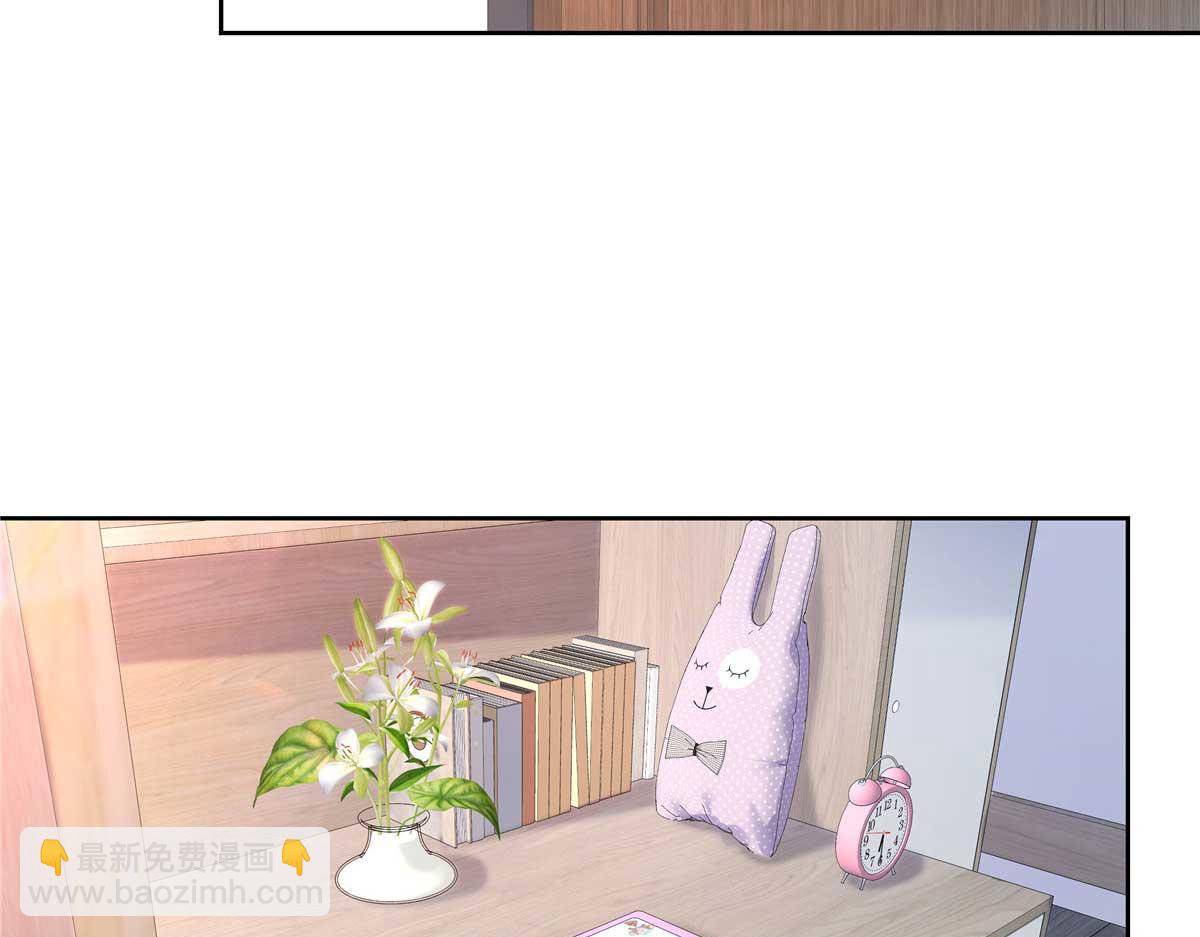 🍸国民校草是女生 409 瓮中捉鳖 第41页