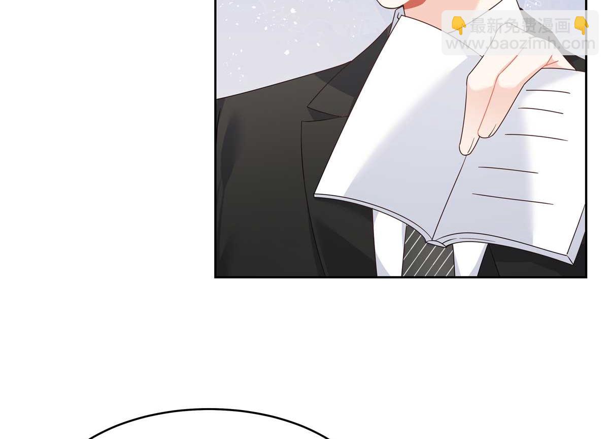 🍸国民校草是女生 409 瓮中捉鳖 第46页
