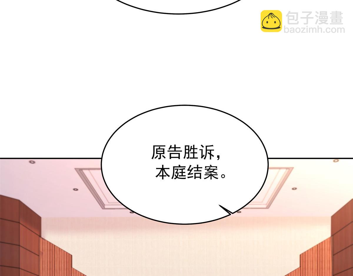 🍸国民校草是女生 415 告别会 第16页