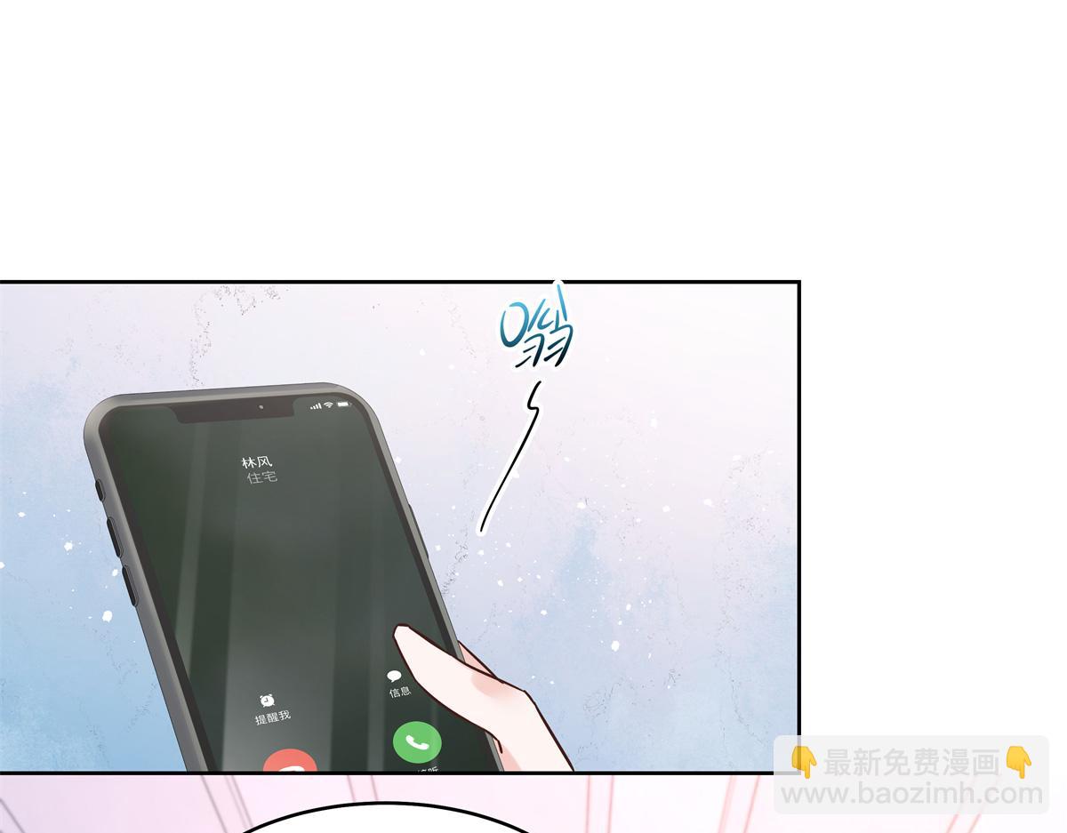 🍸国民校草是女生 415 告别会 第19页