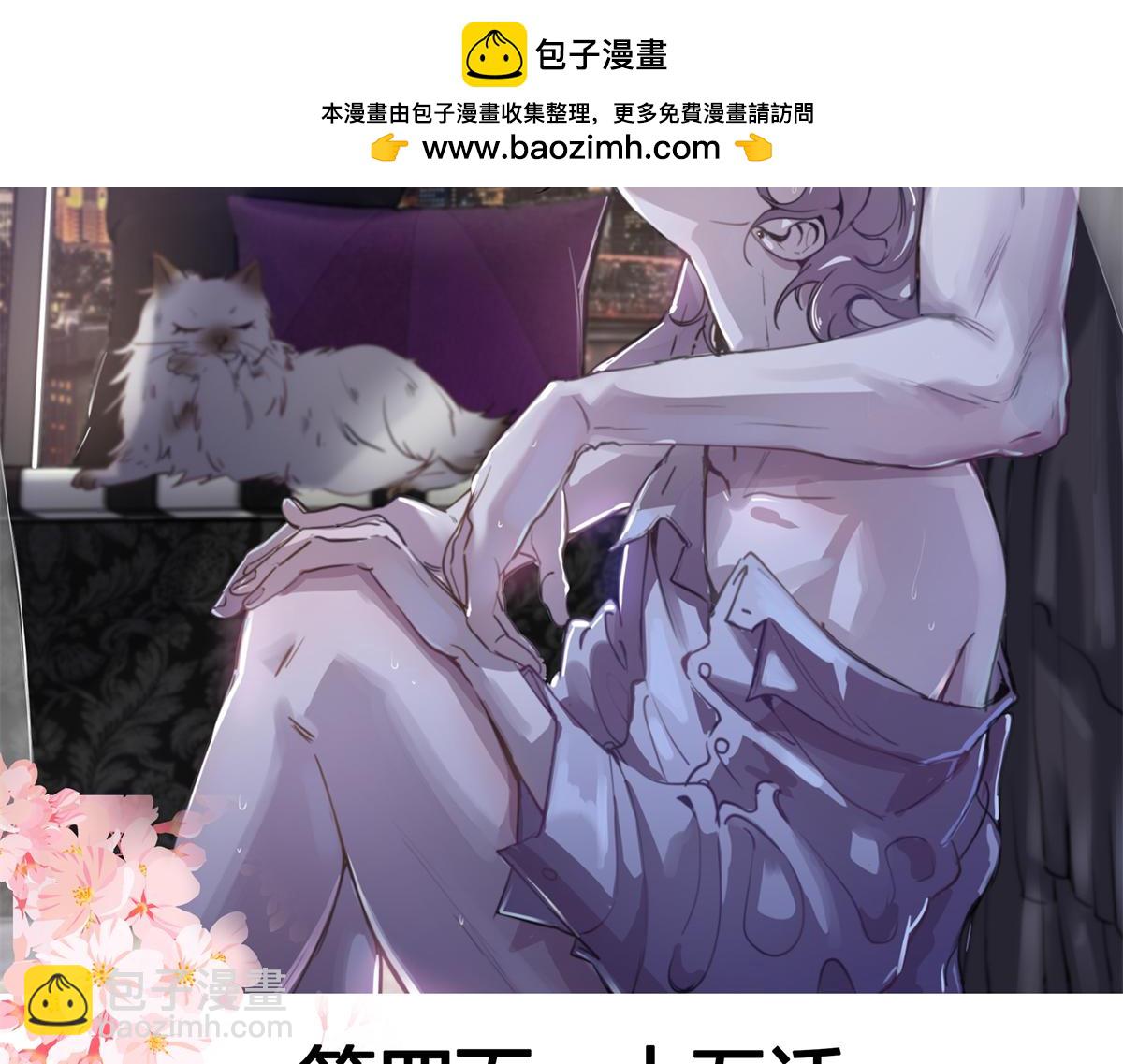 🍸国民校草是女生 415 告别会 第2页