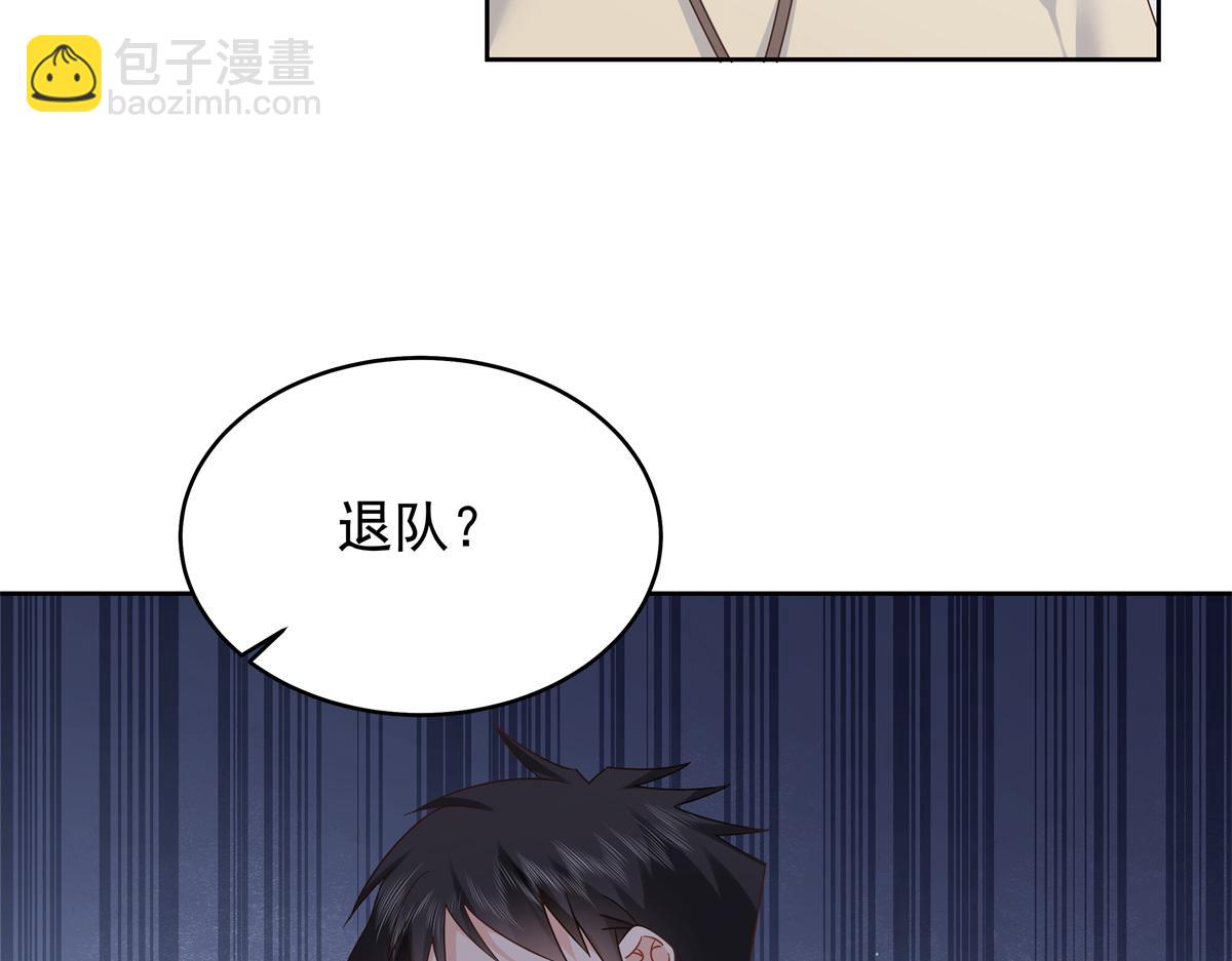 🍸国民校草是女生 415 告别会 第25页