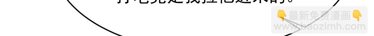 🍸国民校草是女生 415 告别会 第27页