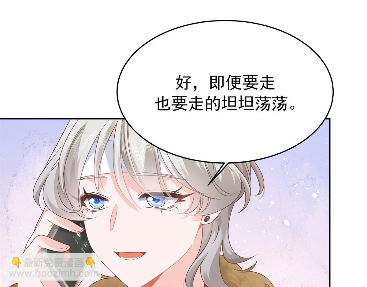 🍸国民校草是女生 415 告别会 第34页