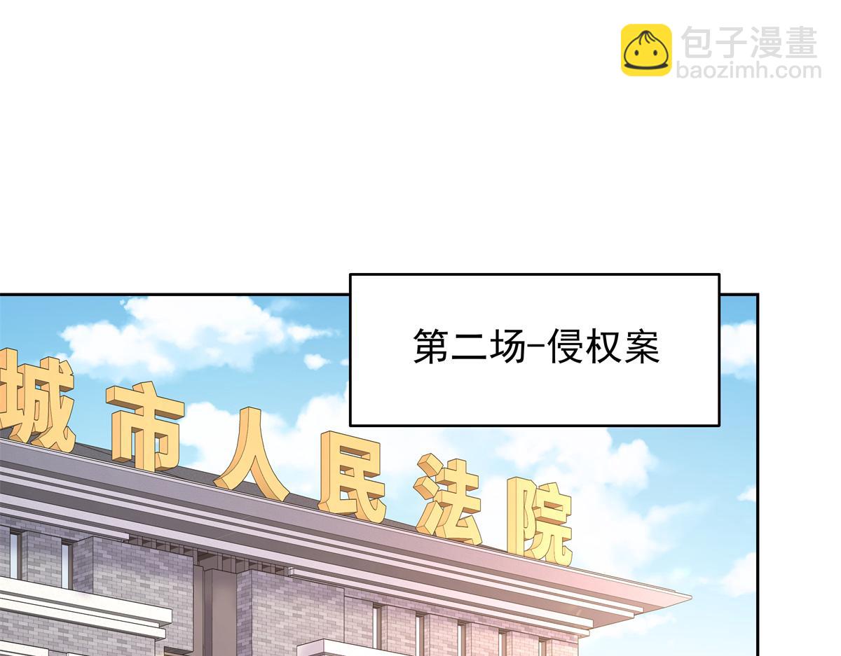 🍸国民校草是女生 415 告别会 第5页