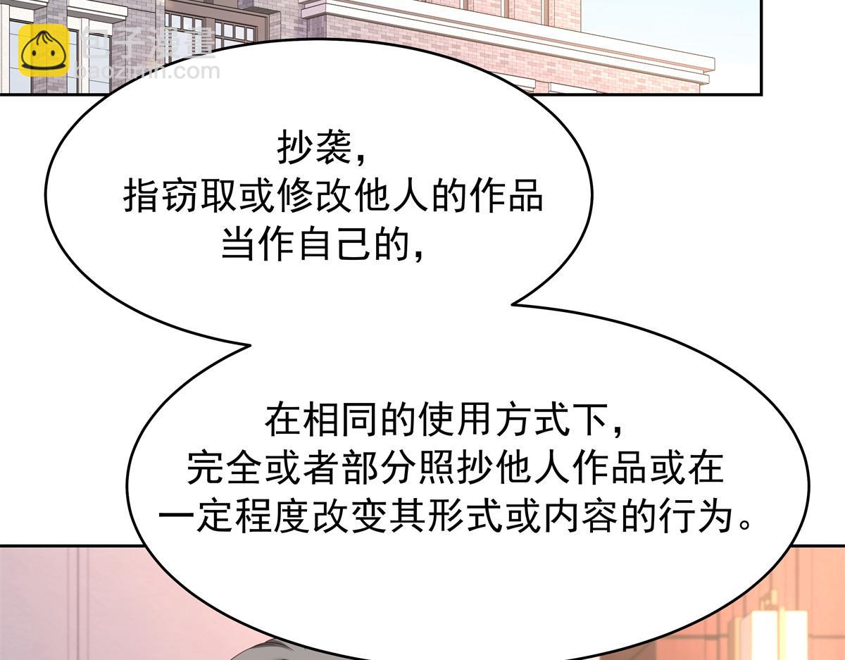 🍸国民校草是女生 415 告别会 第6页