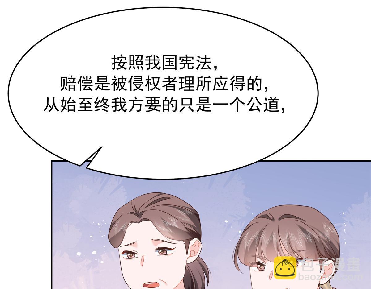 🍸国民校草是女生 415 告别会 第9页