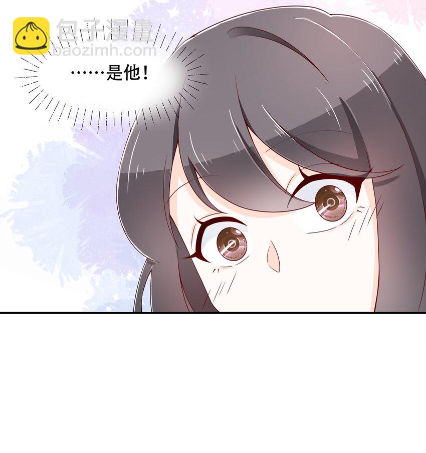 🍸国民校草是女生 第四十三话 让秦总笑起来的人 第22页