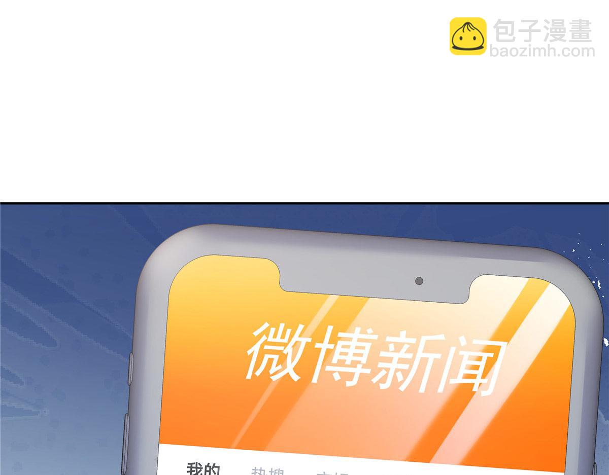 🍸国民校草是女生 433 Z被曝光网暴 第17页