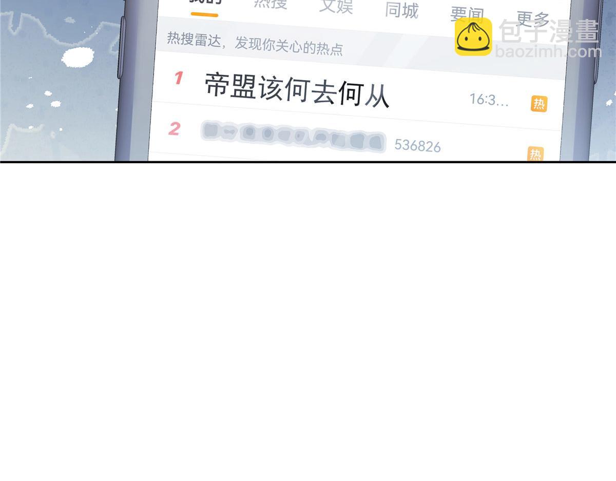 🍸国民校草是女生 433 Z被曝光网暴 第18页