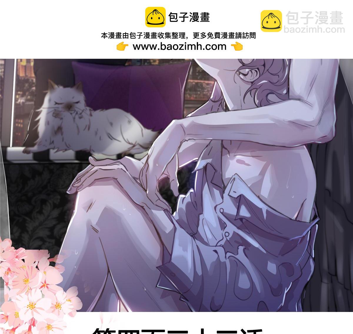🍸国民校草是女生 433 Z被曝光网暴 第2页