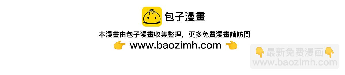 🍸国民校草是女生 433 Z被曝光网暴 第25页