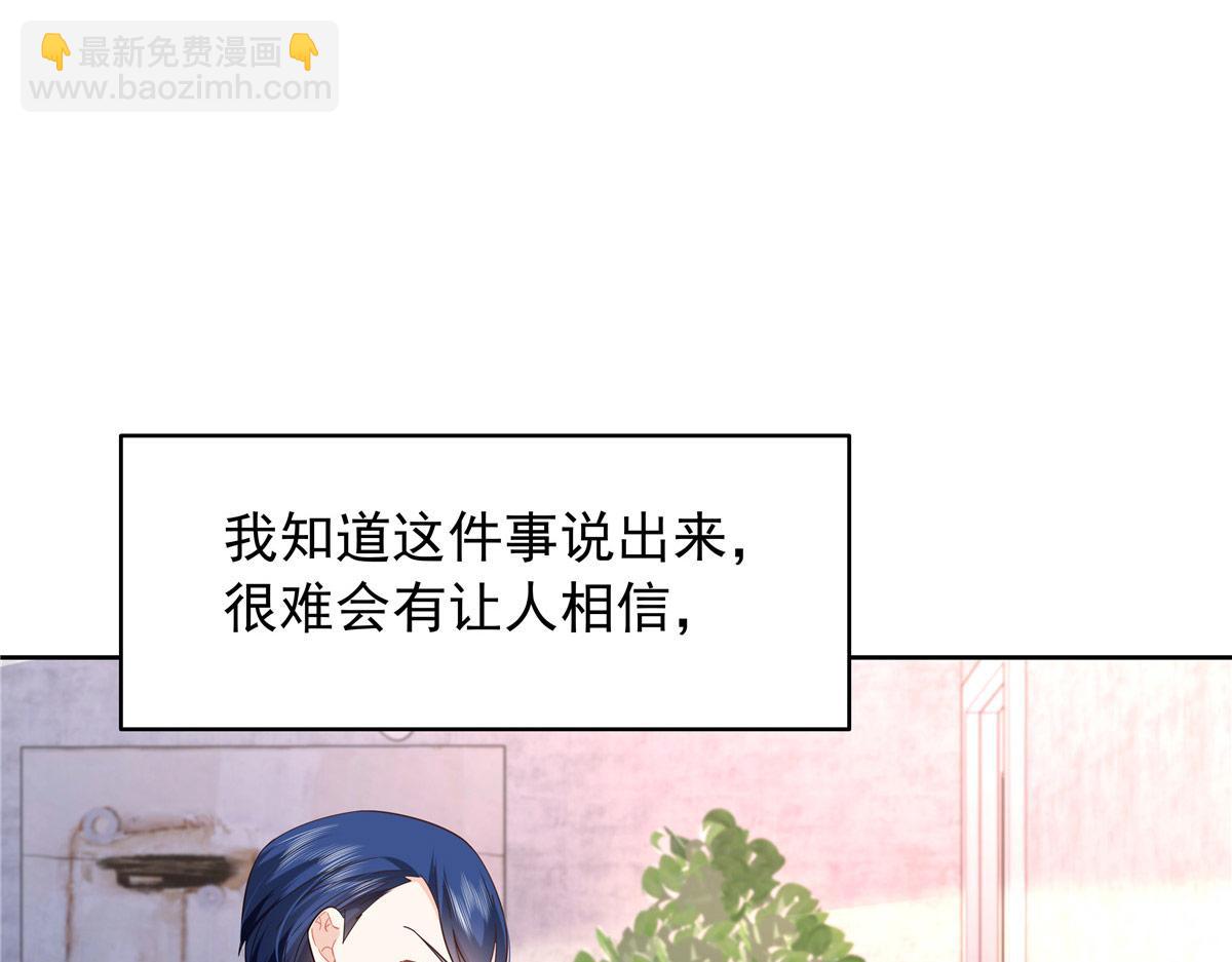 🍸国民校草是女生 433 Z被曝光网暴 第26页