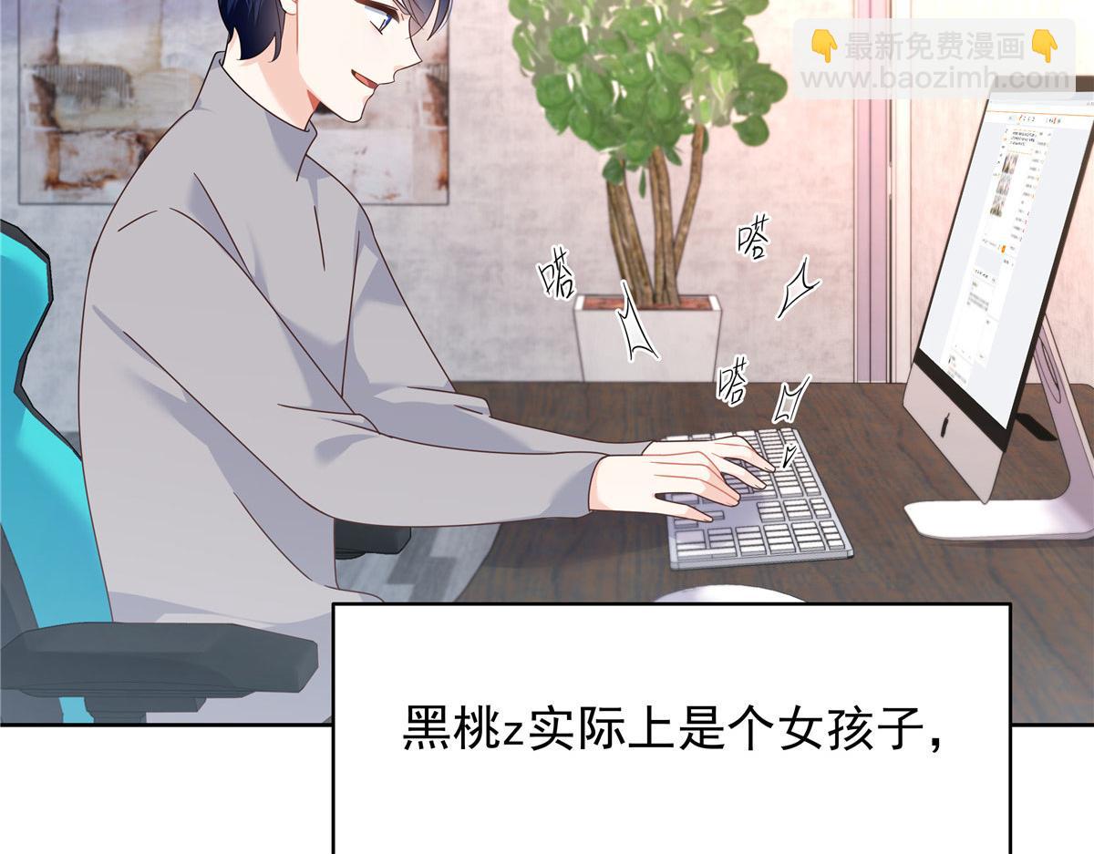 🍸国民校草是女生 433 Z被曝光网暴 第27页