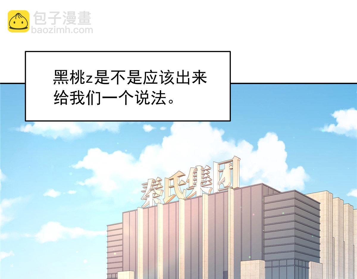 🍸国民校草是女生 433 Z被曝光网暴 第35页