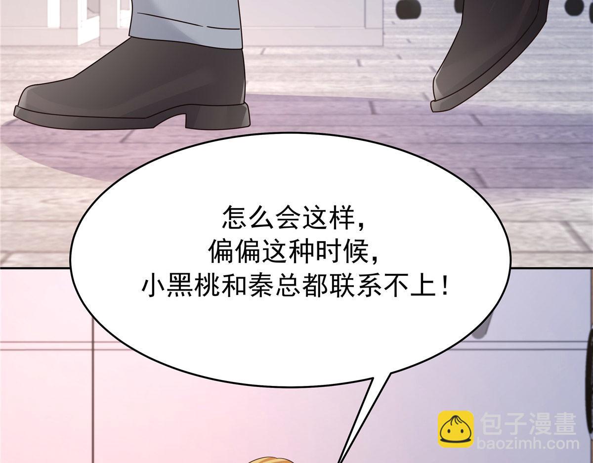 🍸国民校草是女生 433 Z被曝光网暴 第38页