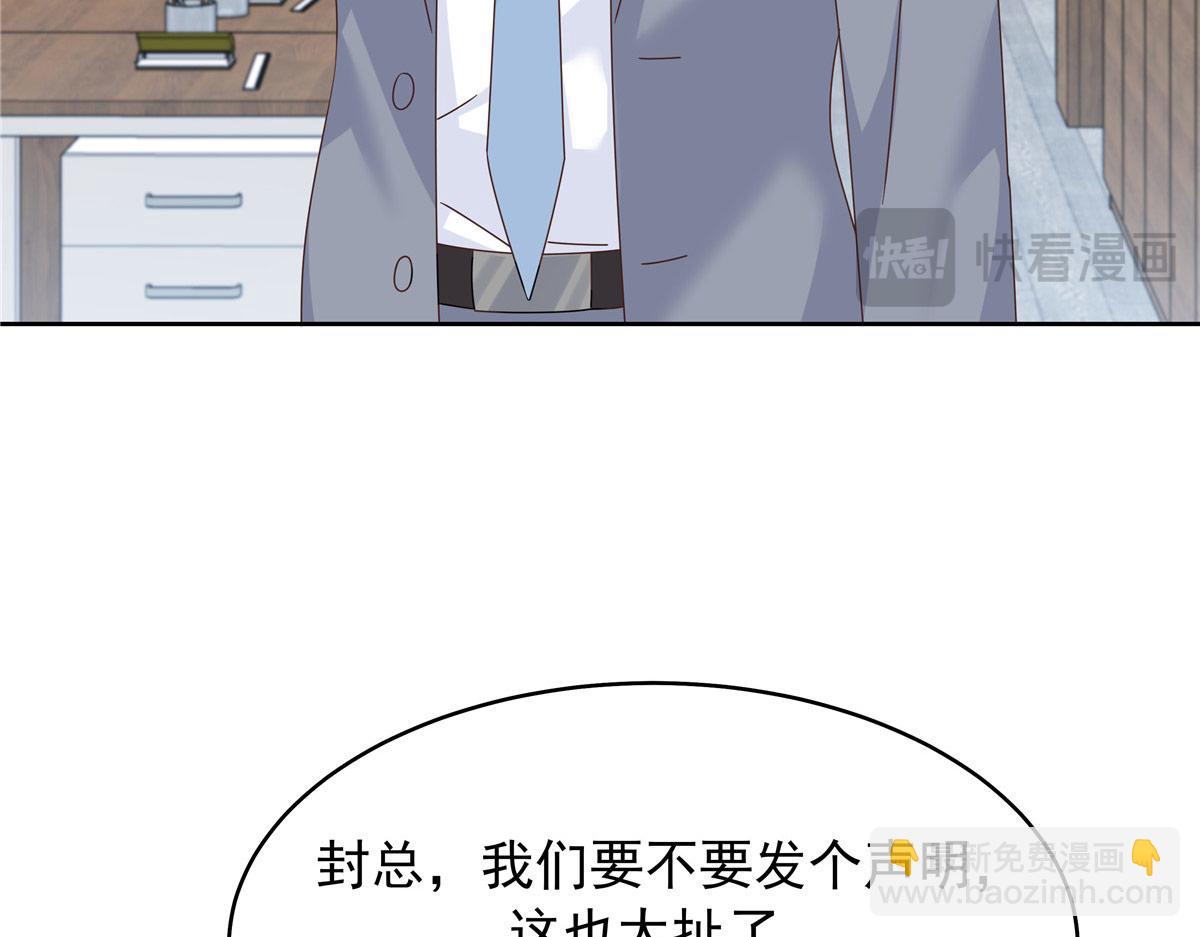 🍸国民校草是女生 433 Z被曝光网暴 第41页