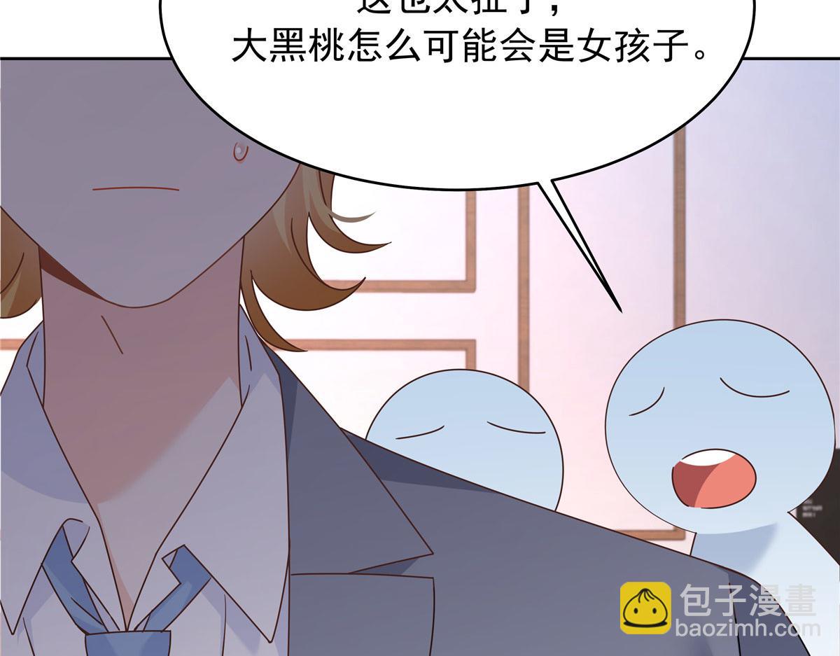 🍸国民校草是女生 433 Z被曝光网暴 第42页