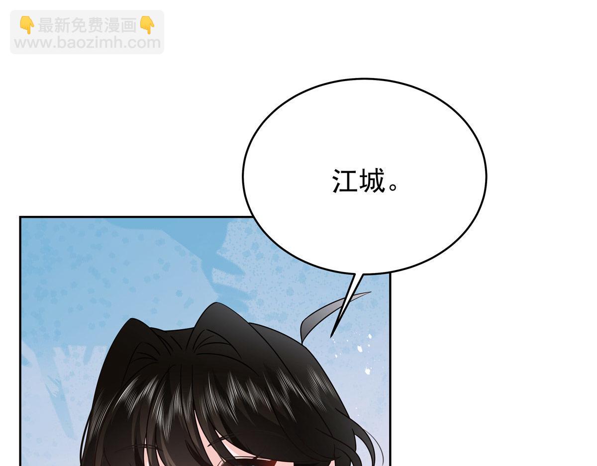 🍸国民校草是女生 435 这么粗暴，不太好吧 第11页