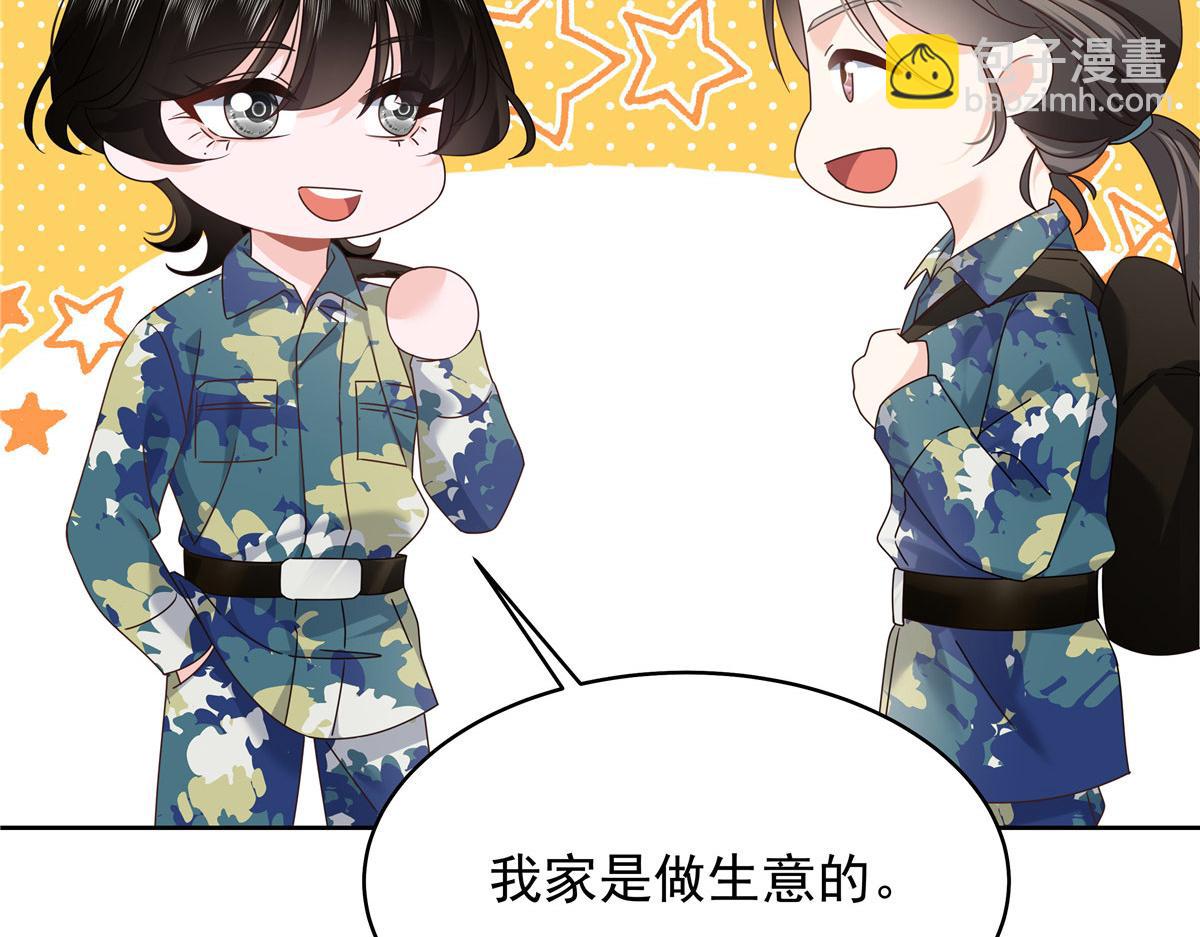 🍸国民校草是女生 435 这么粗暴，不太好吧 第15页