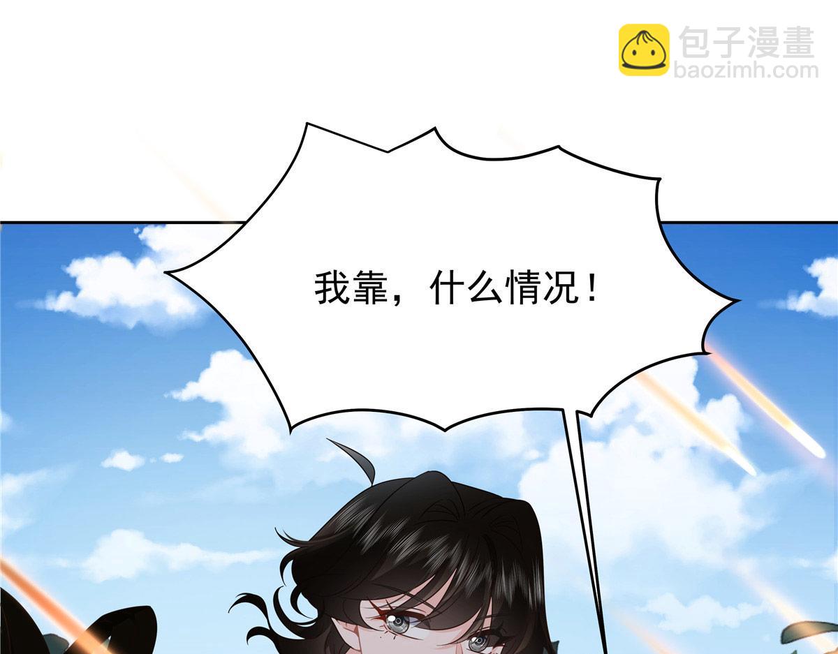 🍸国民校草是女生 435 这么粗暴，不太好吧 第20页