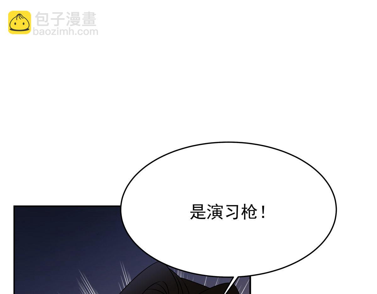 🍸国民校草是女生 435 这么粗暴，不太好吧 第23页