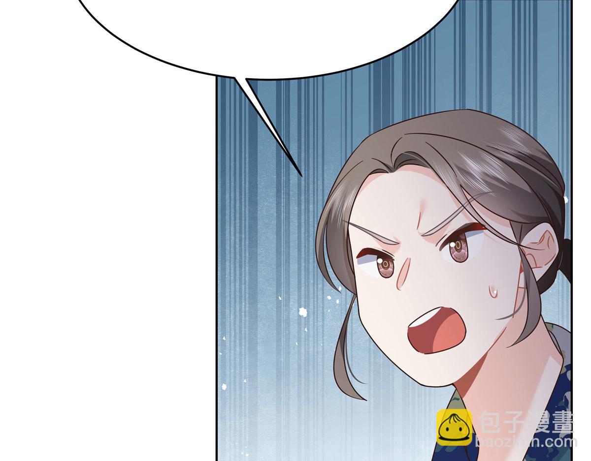🍸国民校草是女生 435 这么粗暴，不太好吧 第27页