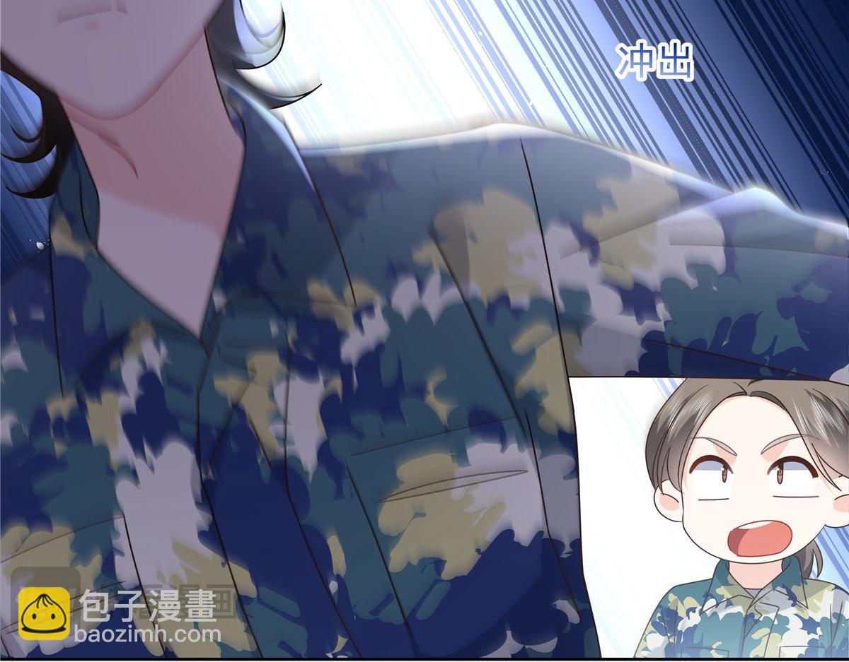 🍸国民校草是女生 435 这么粗暴，不太好吧 第33页