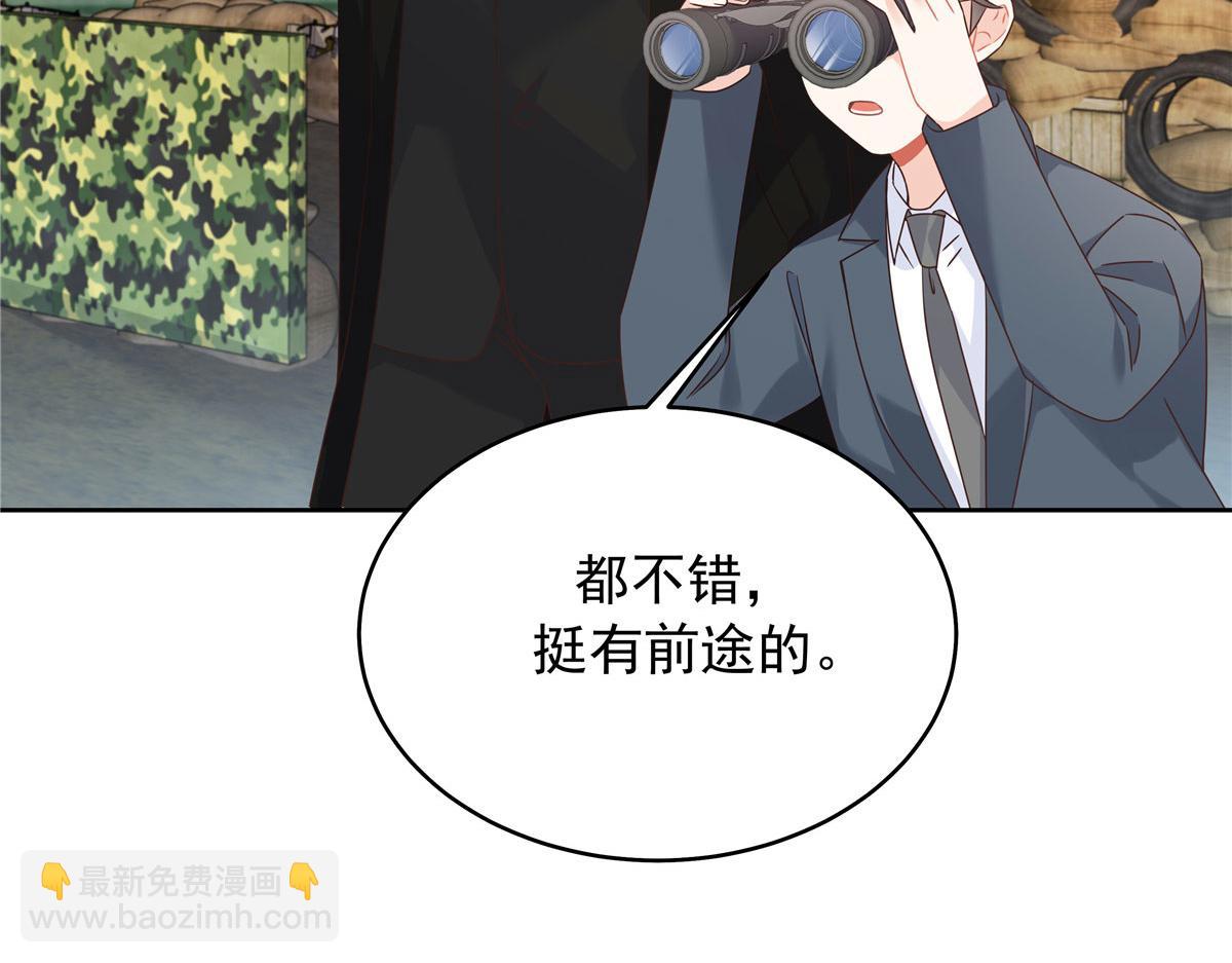 🍸国民校草是女生 435 这么粗暴，不太好吧 第45页