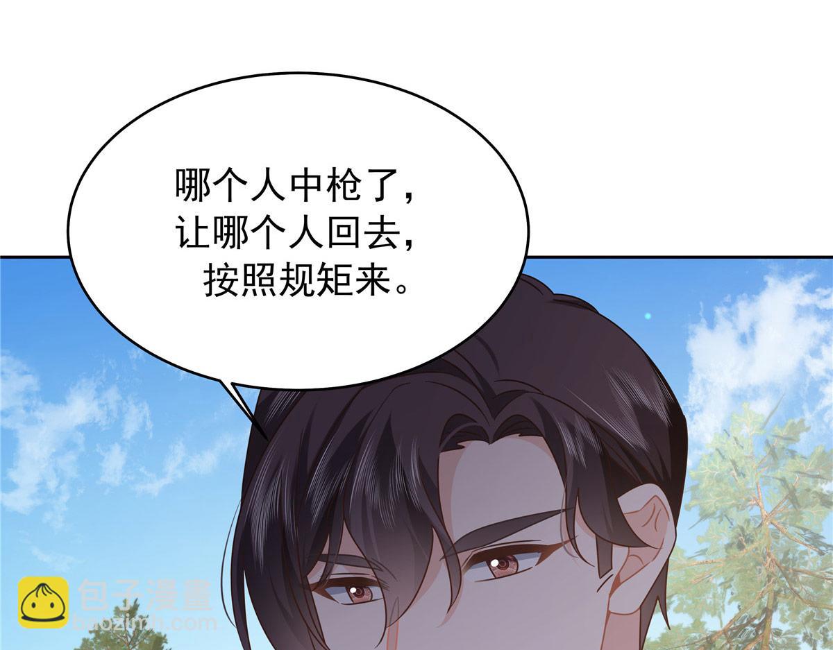 🍸国民校草是女生 435 这么粗暴，不太好吧 第47页