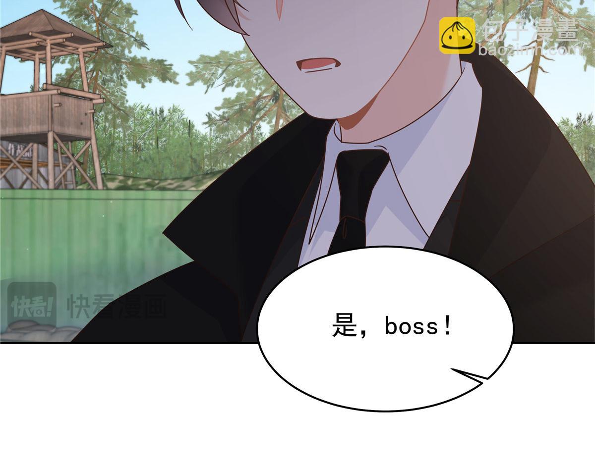 🍸国民校草是女生 435 这么粗暴，不太好吧 第48页