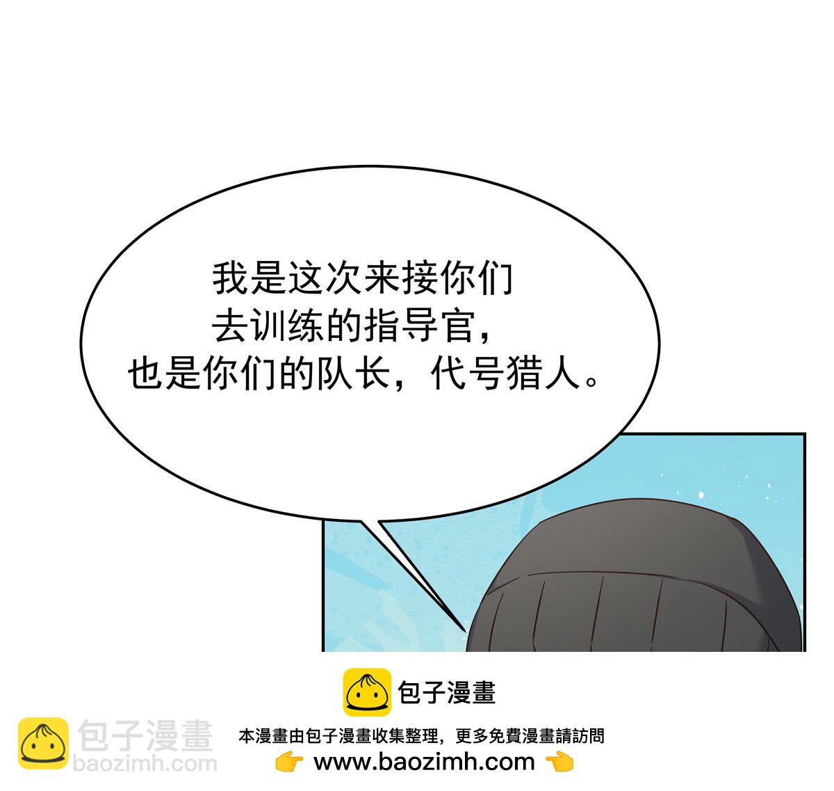 🍸国民校草是女生 435 这么粗暴，不太好吧 第50页