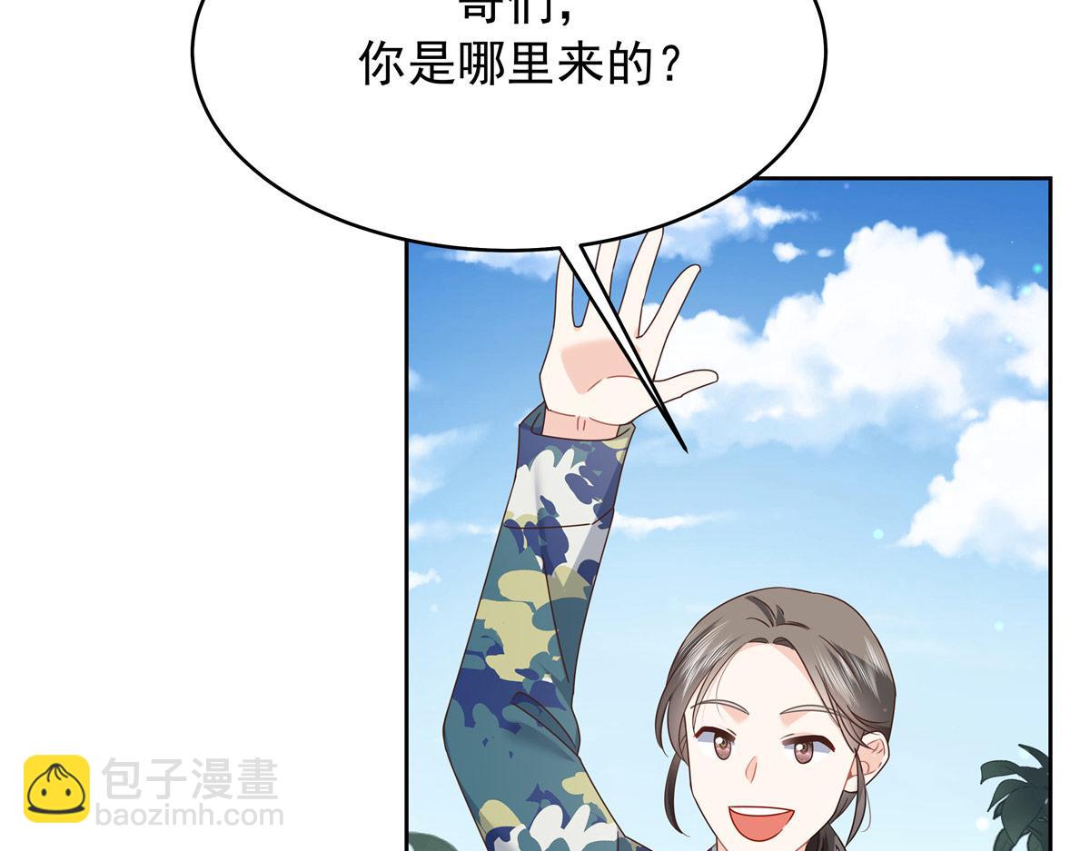 🍸国民校草是女生 435 这么粗暴，不太好吧 第8页