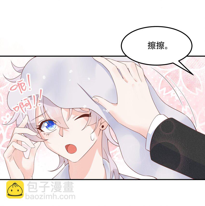 🍸国民校草是女生 第四十五话 间接接吻 第12页