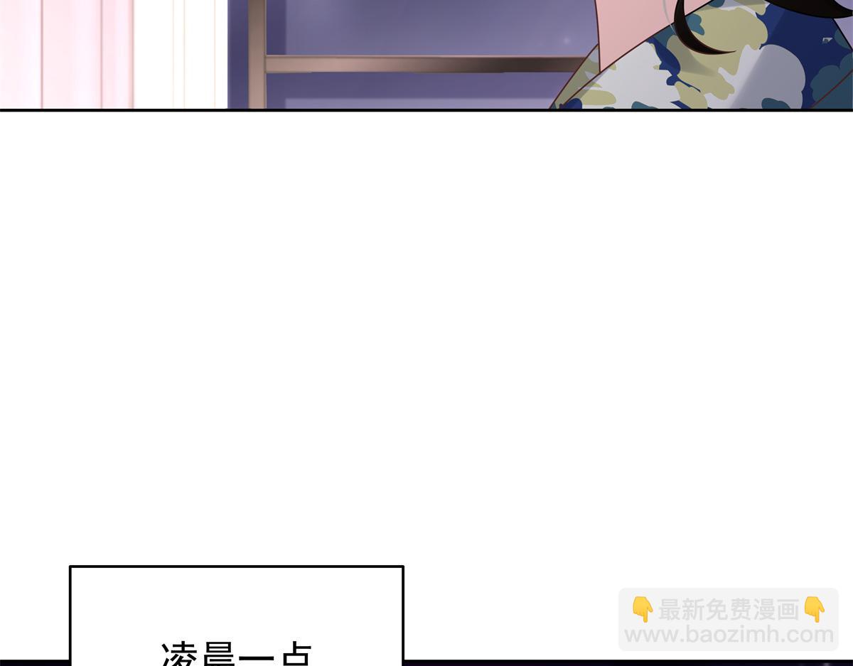 🍸国民校草是女生 437 告诉我你的代号 第14页