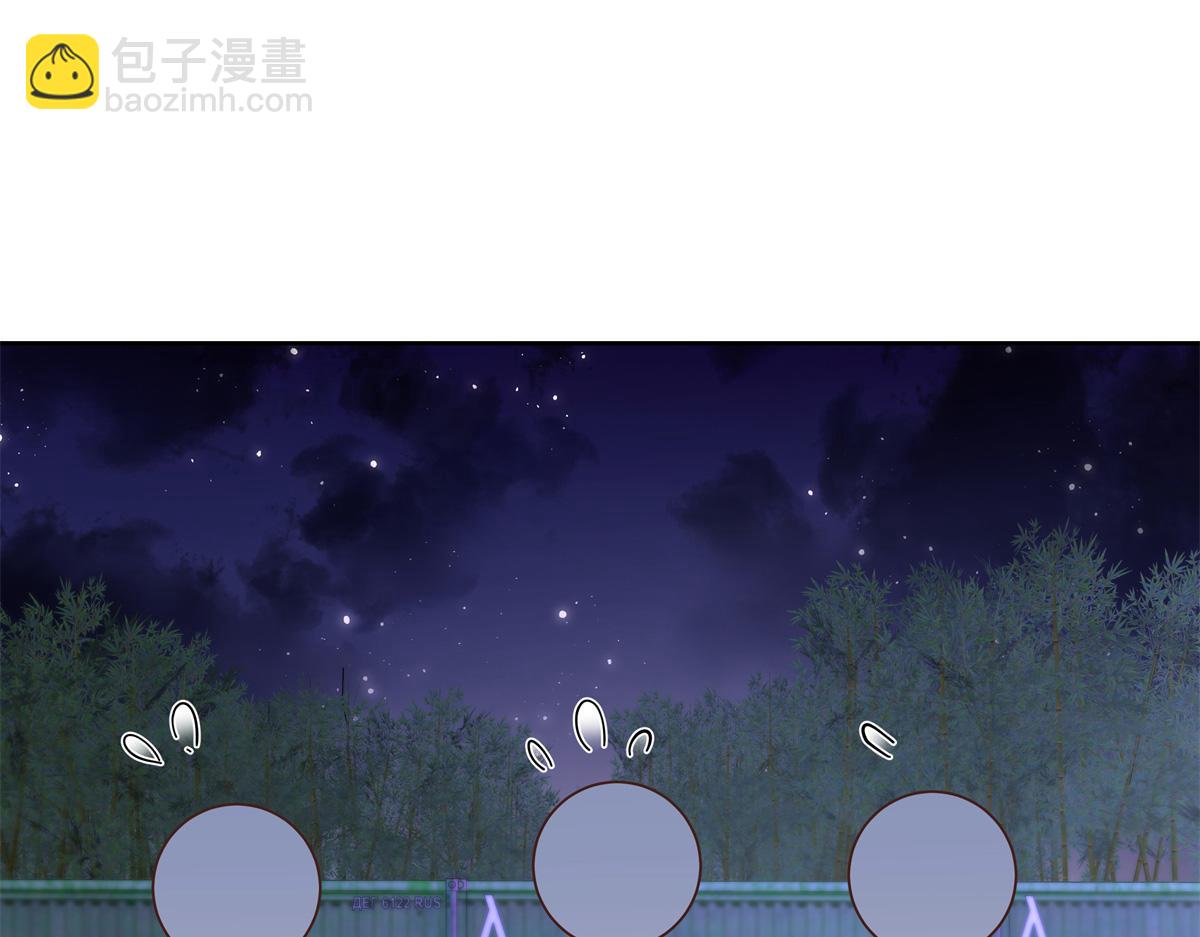 🍸国民校草是女生 437 告诉我你的代号 第20页