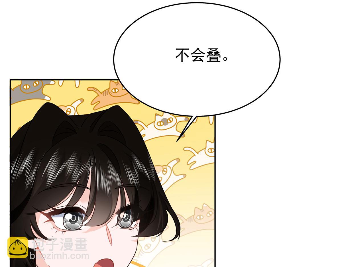 🍸国民校草是女生 437 告诉我你的代号 第27页