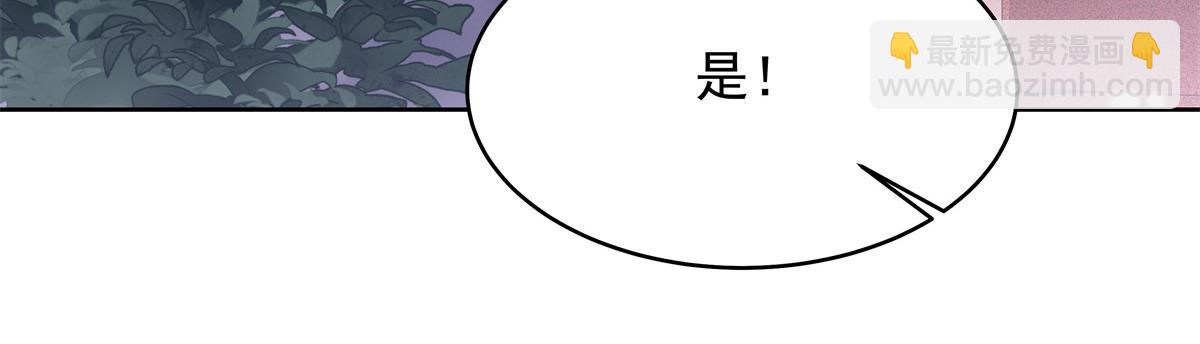 🍸国民校草是女生 437 告诉我你的代号 第37页