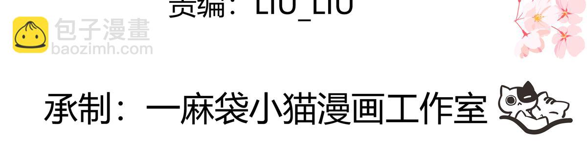 🍸国民校草是女生 437 告诉我你的代号 第4页