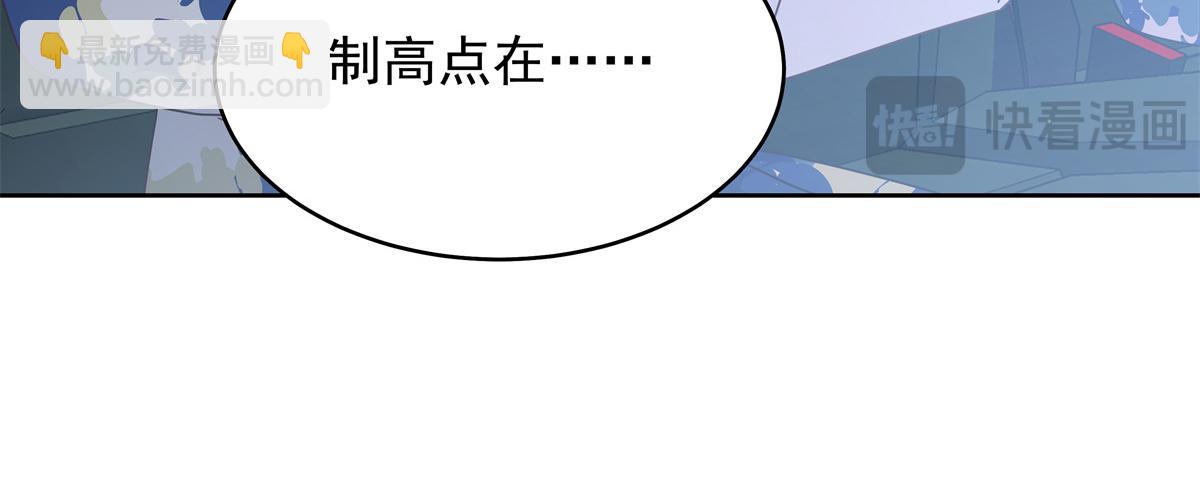 🍸国民校草是女生 437 告诉我你的代号 第42页