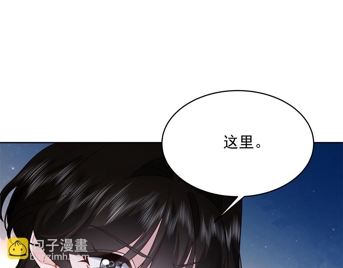 🍸国民校草是女生 437 告诉我你的代号 第43页
