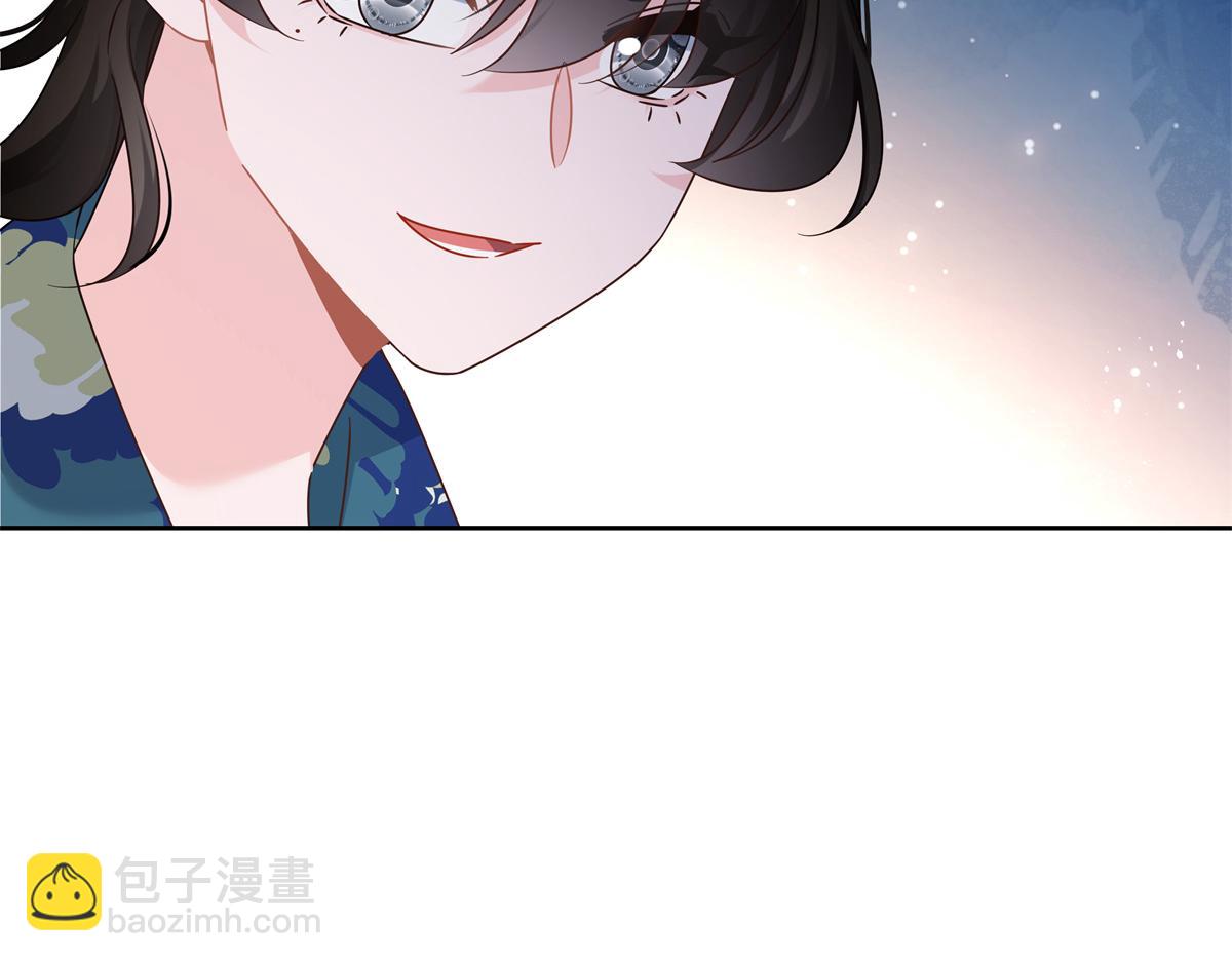 🍸国民校草是女生 437 告诉我你的代号 第44页